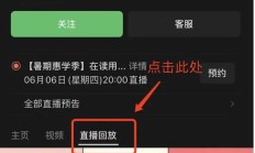 大咖来啦——松弛育儿有真招