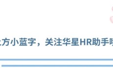 HR SSC 二月服务月历
