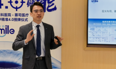 睛彩焕新丨 北京何氏眼科医院蔡司微创全飞秒精准 4.0 授牌仪式圆满落幕！