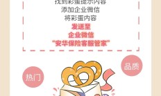 "3.15"赢好礼|彩蛋互动抽盲盒活动火热进行中【文末有惊喜】