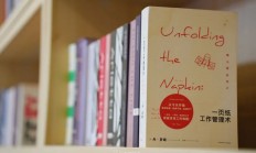 如果大学是一本书，你的书名是什么
