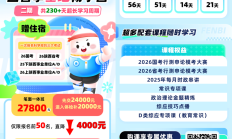 体制内上班第一天，被人抢了工位，我：？？？