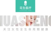 这届妈妈不忍了！关于无痛分娩的所有真相，今天一次说清