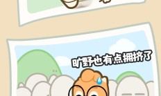 放假有礼 | 度假要显贵，假期基础，假期美食就不基础！