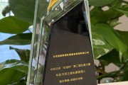 荣誉丨联海资产荣获中航证券“航融杯”第二届私募大赛年度天际之星私募管理人