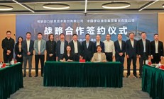 视联动力与重庆移动签署战略合作协议：共促网络安全与数字经济