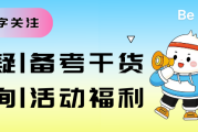 2025陕西法院系统书记员招聘177人！专科起报！