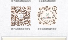 大寒至，养生时|温阳防寒 调畅气机