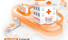 典型案例 | 武汉市第一医院医疗桌面云，2400点终端大规模上云！