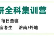 这些报考点手慢无,速抢!