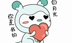 开箱即用，袋鼠云上线DeepSeek AI大模型一体机！