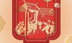 文末有礼丨家电换新添年味，你的春节准备进度到哪了？