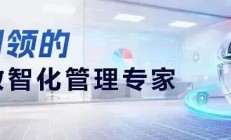 远光附件智能解读：AI推动业务附件从“人工翻阅”迈向“智能协同”
