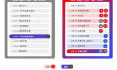 2025 OWASP LLM Top10安全风险解读（上）：三大核心风险