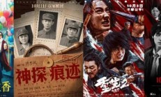 《敦煌英雄》空降中秋，陈思诚古天乐闫妮领跑国庆，这个假期片单燃爆了！