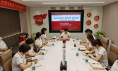 【海科金集团子公司动态】“安全生产月”党员动员大会：筑牢安全防线 党员力当先锋