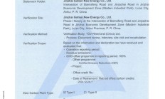 业内首个储能电池零碳工厂花落国轩高科金寨工厂