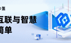 指令集xDeepSeek低成本满血版一体机正式发布！