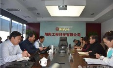 天辰公司上海分公司总经理马旭一行到工程科技开展项目管理交流