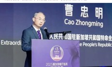 跟着黑珍珠过五一！驻新加坡大使都在用的全球美食地图