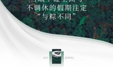 超Chill的假期打开方式，藏在公园里