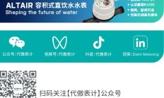 层峰已踏，云帆正扬 | 代傲表计马年启航