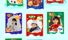 【寻人启事】圣诞之 “宝” 在哪里？？？