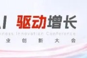 驾驭AI 优化采购成本、提升供应链绩效｜GBIC 2026采购供应链数智化专题论坛成功举办