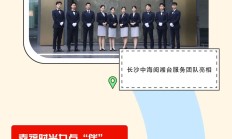 幸福季！整齐划一的美感，来看→