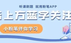 成都、绵阳采用省属大纲！成都最早3月上旬发布公告！
