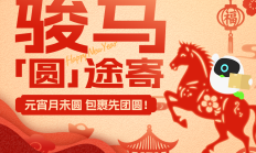 开年焕新礼，寄件最高立省99元！