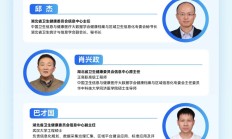 剧透！走进宜昌——医院“云数智”技术实践研讨及成果展示交流会聊些啥？