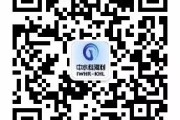 科海利公司召开2025年三季度安全生产工作会议