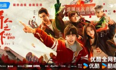 《异人之下之决战！碧游村》收官，张楚岚幕后布局揭晓陈朵结局全网泪奔