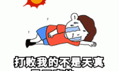 ¥20000.00 热热热！再不来领额度都化了~