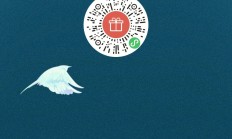 好屏福利局丨地球亟待添绿？TCL 华星邀您以低碳科技为地球披绿