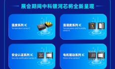 2025 AWE中国家电及消费电子博览会邀您来聚