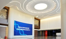 中泰建工承建—昌发展合成生物制造转化加速中心装修改造工程启动试运行!!!