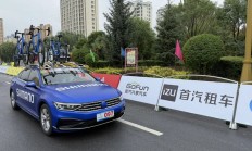 护航顶级赛事！GoFun出行联合首汽租车圆满完成环青赛用车保障工作