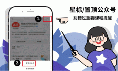 牢记这64张图，寒假20天挑战3500词，爽爆了！（可打印）