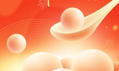 广东建科院祝大家元宵节快乐！