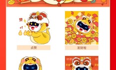 一大波蛇年表情包正在送达中，一键添加，斗图不用愁！