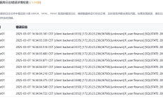大模型赋能的 zCloud 数据库巡检报告分析，让发现的问题不再是问题