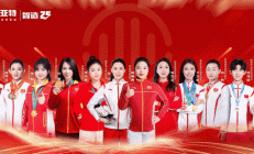 绽放她力量，向美而生