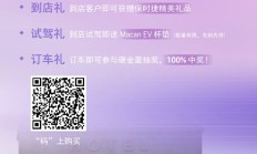 自带锋芒 惊艳时光 | 保时捷女神季限时礼遇开启