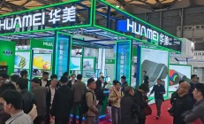 华美精彩亮相2025中国制冷展  以创新科技服务美好生活