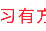 姜桂爽 | 数学找爽哥，难题全攻克