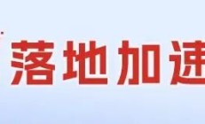 捷报频传！祝贺用友客户斩获多项数智化大奖