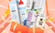 【福利贴】免费领20元优惠券！